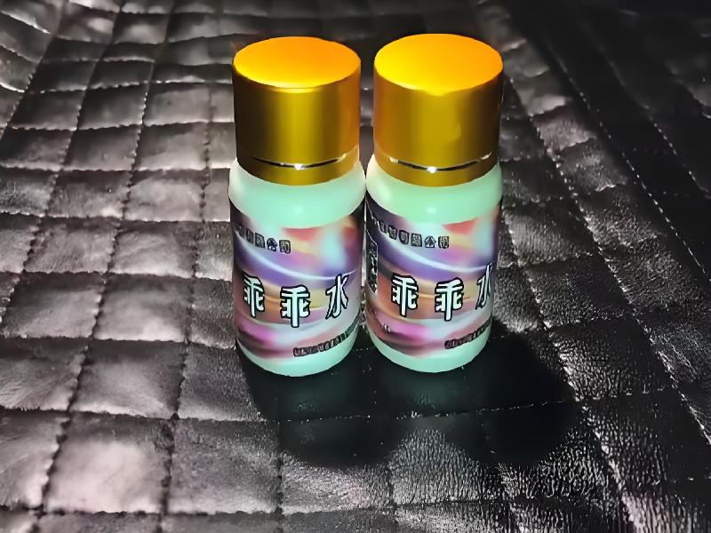 成人催药迷用品1702-QezC型号